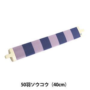 \ERE wD@ 炫p 50H\ERE (40cm) 57-956x Clover No[