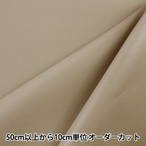 【数量5から】 生地 『ソフトセミリーナ ベージュ 合成皮革 01003-6』