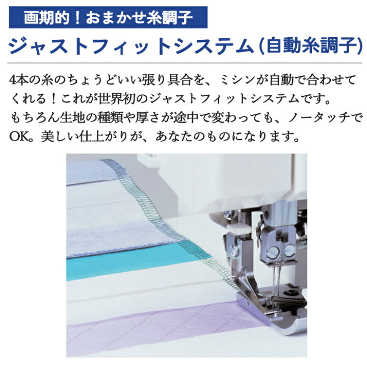 楽天市場】ロックミシン 『糸取物語 BL625DXS』baby lock ベビーロック  