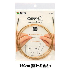 ҂ݐj wL[V[O ؂ւ|jpR[h Pi 150cm CCJA-49x Tulip `[bv