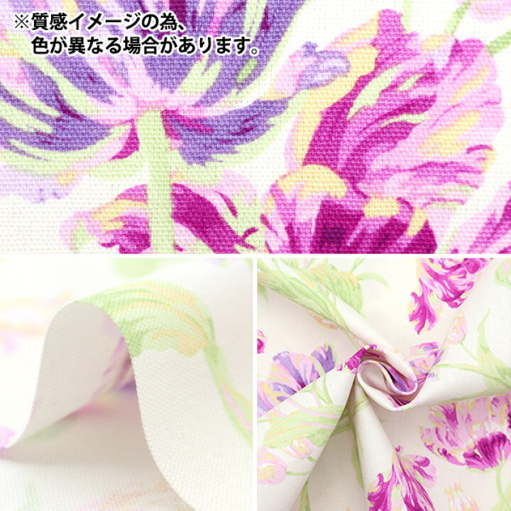 楽天市場】【数量5から】 生地 『ローラ アシュレイ プリント オックス  