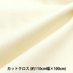 n wIbNXtH[h n JbgNX 110×100cm  C-29000-501x