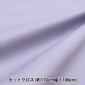 ���n �w�I�b�N�X�t�H�[�h ���n �J�b�g�N���X ��110×100cm �X���[�L�[���x���_�[ C-29000-136�x