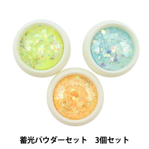 蓄光パウダー クラフトの人気商品 通販 価格比較 価格 Com 蓄光パウダー クラフトの人気商品 通販 価格比較 価格 Com