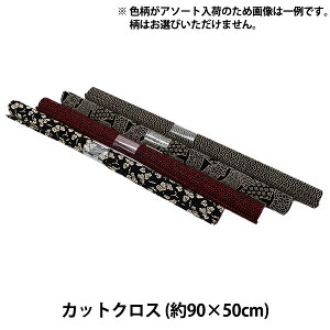 生地 『スエード 印伝調プリント 約90×50cmカットクロス KP-4080』