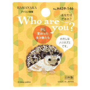 ���b�y�� �wWho Are You? (�t�[�A�[���[?) �n���l�Y�~ H459-146�x Hamanaka �n�}�i�J