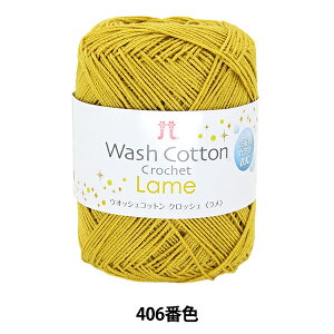 tĖю wWASHCOTTON CROCHET Lame (EIbVRbg NbVF ) 406ԐFx Hamanaka n}iJ