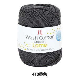 tĖю wWASHCOTTON CROCHET Lame (EIbVRbg NbVF ) 410ԐFx Hamanaka n}iJ