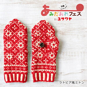 y݂tFXz҂ݕLbg wgrA~g ԐF CRMM-842x Hamanaka n}iJ