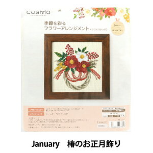 �h���イ�L�b�g �w�G�߂��ʂ�t�����[�A�����W�����g January �ւ̂��������� 522201�x LECIEN ���V�A�� cosmo �R�X��