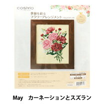 楽天市場】カーネーション 刺繍の通販