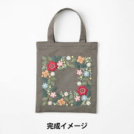 【ジャンルセール】 刺しゅうキット 『yulaのこころ躍る草花刺繍 夜の森のパーティー 542401』 LECIEN ル…