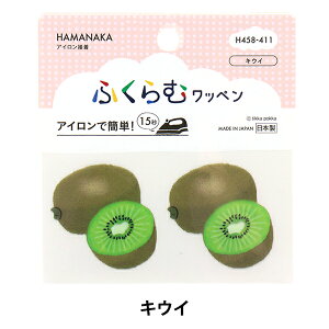 by wӂރby LEC H458-411x Hamanaka n}iJ