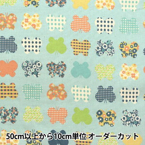 y5z n wHANAUTA IbNX ps u[ 142-1361-A2x