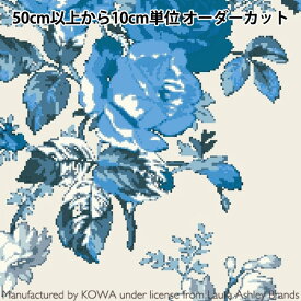 【数量5から】 生地 『ローラアシュレイ プリント シャーティング Vintage Floral ブルー LAH22-025-2』 【ユザワヤ限定商品】