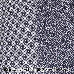 y5z n wȃTe ɂق̖͗l E lCr[ SHI-SAK-Ex
