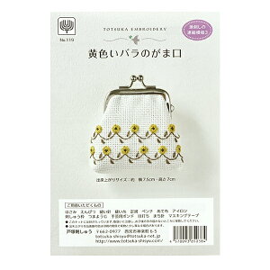 �h���イ�L�b�g �w�n�h���̘A���͗l3 �˒ˎh���イ ���F���o���̂��܌� 119�x