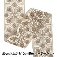【数量5から】 手芸ブレード 『2024 インド刺繍ブレード ブラウン×ブラウン M-216N』