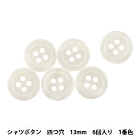 ボタン 『シャツボタン 13mm 6ヶ入 白 PVSO9001』