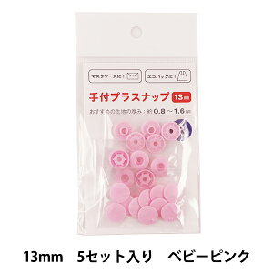 {^ wtvXibv 13mm 5Zbg xr[sNx