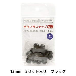 {^ wtvXibv 13mm 5Zbg ubNx