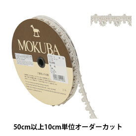 【数量5から】 レースリボンテープ 『メタリックケミカルレース 61703K 00番色』 MOKUBA 木馬