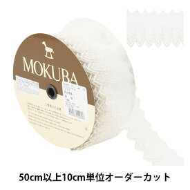 【数量5から】 レースリボンテープ 『メタリックチュールレース 62425K 00番色』 MOKUBA 木馬