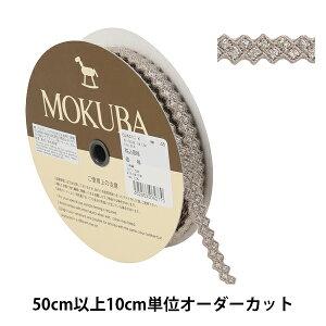 y5z [X{e[v w^bN`[[X 62441CK 48ԐFx MOKUBA ؔn