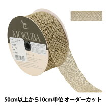 楽天市場】木馬 レース メタリック トーションの通販