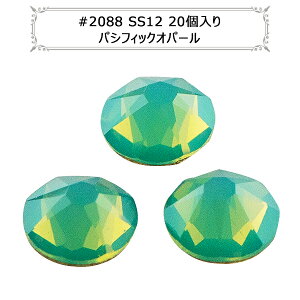 XtXL[ w#2088 XIRIUS Flat Back No-Hotfix pVtBbNIp[ SS12 20x