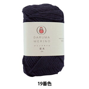 H~ю wMerino Style (mX^C)  19ԐFx DARUMA _} c