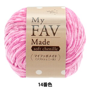 ю w}Ct@{Ch \tgVFj[ 14ԐFx World Festa [htFX^ yUIWiz