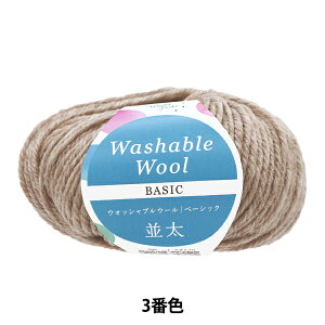 H~ю wEHbVuE[ x[VbN 3ԐFx World Festa [htFX^ yUIWiz