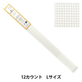 刺しゅう布 『モノキャンバス12CT Lサイズ DC22MC/LBLANC』 DMC ディーエムシー