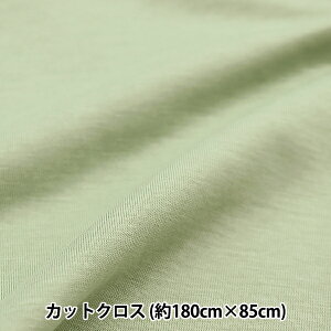 n wςVcjbg JbgNX 85cm×1.8m s[O[ C-KNITL-2x