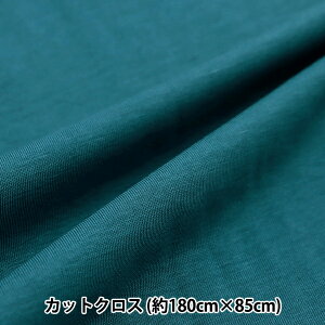 n wςVcjbg JbgNX 85cm×1.8m u[O[ C-KNITL-4x