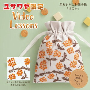 �y����t���z �h���イ�L�b�g �w��������̎h�J�蒟 �В��� �ق̂� 523�x �˒ˎh���イ