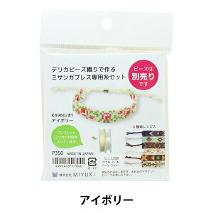 ミサンガ ビーズの人気商品・通販・価格比較 - 価格.com