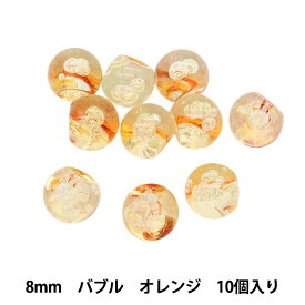 ビーズ 『アクリルパーツ 鈴丸 バブル 10個入り オレンジ 8mm』