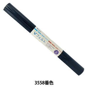 tFg wVtFg 55cm×50cm 3mm 3558ԐFx SUN FELT TtFg