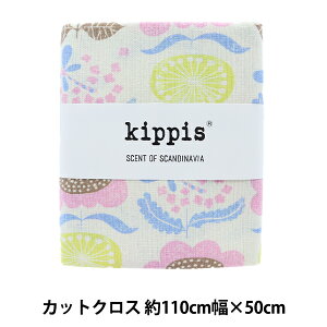 n wkippis(LbsX) ȖLoX JbgNX 50cm Nv̒ Kumpula sN KPCK-26Dx