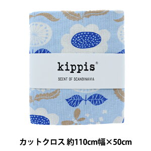 n wkippis (LbsX) ȖLoX JbgNX 50cm Nv̒ Kumpula u[ KPCK-26Fx