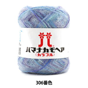 H~ю wn}iJ wA Jt 306ԐFx Hamanaka n}iJ