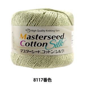tĖю wMasterseed Cotton Silk (}X^[V[hRbg VN) 8117ԐF x DIAMOND _Ch