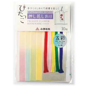 楽天市場 押し花 しおりの通販