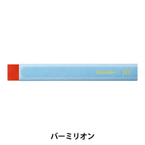 �G�� �wVistage(���B�X�^�[�W��) ��l�̐��ʃp�X�e�� �P�F �o�[�~���I�� GHW-T10�x Pentel �؂�Ă�