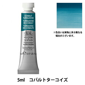 G wvtFbVi EH[^[J[ 5ml 190 Rog^[RCYx Winsor&Newton