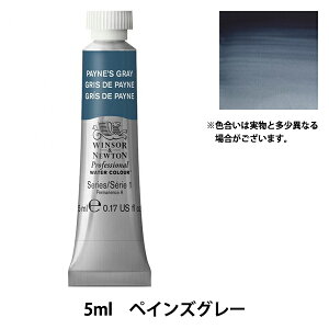 G wvtFbVi EH[^[J[ 5ml 465 yCYO[x Winsor&Newton