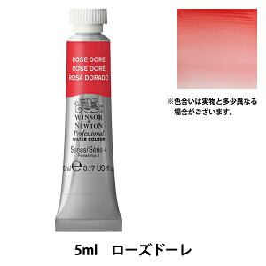 G wvtFbVi EH[^[J[ 5ml 576 [Yh[x Winsor&Newton