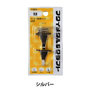 zp wC[ݗptbN Vp Vo[ F-0026x